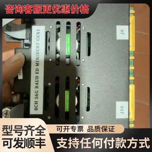 议价HUBER+SUHNER 8CH 56G BAUD ED M可维修