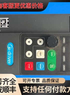议价美捷伟变频器M550-MS0040G3，重载4KW/轻载5.可维修