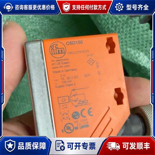 议价易福门 传感器O5D150。O5D100可维修