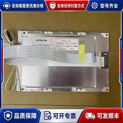 议价SX14Q006 TP177B 6AV6 642-0BA01-1AX1 触摸液晶显示屏可维修