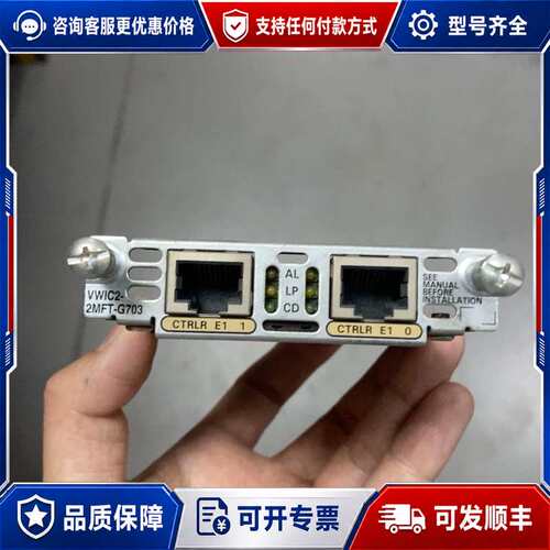 议价VWIC2-2MFT-G703可维修