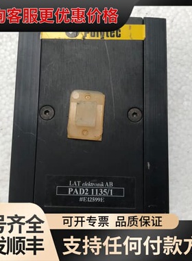 议价，德国POLYTEC扩散器PAD21135/1...成色可维修