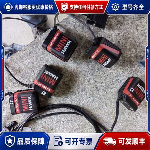 议价迈思肯MICROSCAN型号：FIS-6300-4008G（可维修