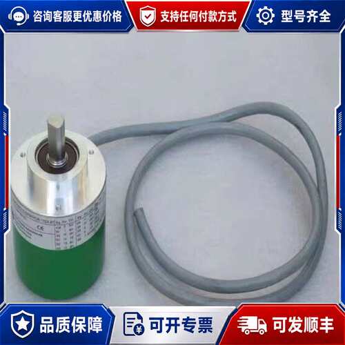 议价宜科ELCO编码器 EAC58C10-GP6PPDR-102可维修
