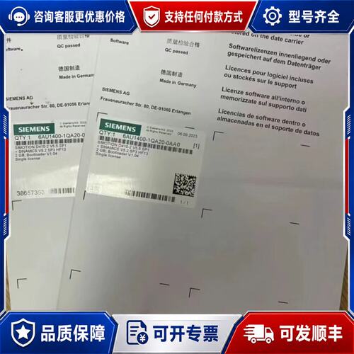 议价西门子6AU1400-1QA20-0AA0-ZZ=J可维修