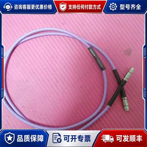 议价Gore射频线，型号ONR01R010480，SMA转SMA可维修