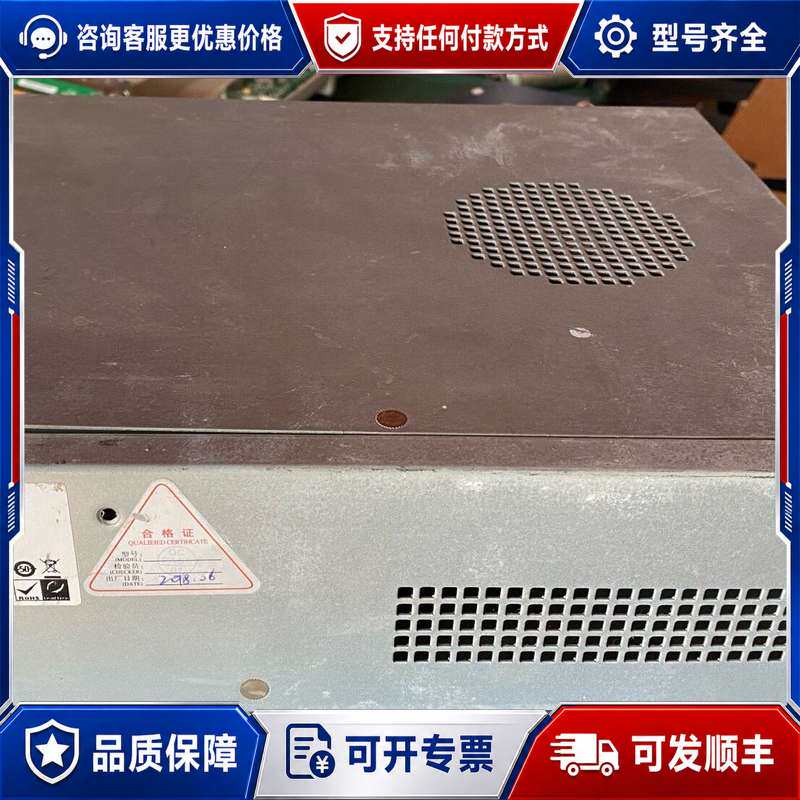 议价新达通5260整机主机；工控机PAC-H813B，配置G32可维修