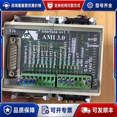 议价Wieland Bamberg 控制器AMI3.0可维修