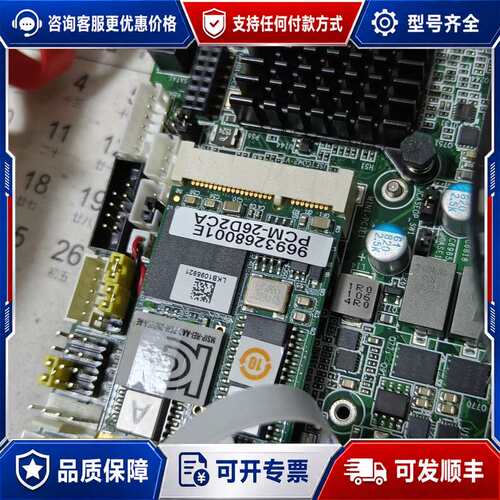 议价pcm-26d2ca可维修