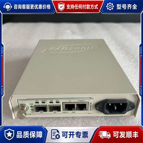 议价瑞斯康达RC001-1单槽机箱+RC552-FE百兆模块，几可维修