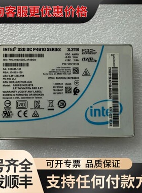 议价超聚变02312LKE P4610 3.2T NVMe 2.可维修