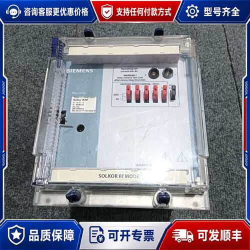 议价7PG2111-1DA30-0DD0，的联系可维修