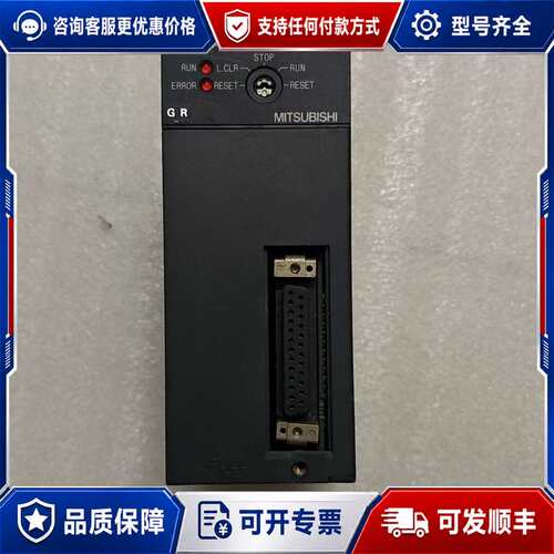 议价PLC模块A2SHCPU成色如图可维修