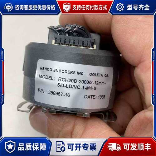 议价RCH20D-2000/2-12MM-5/0-LD/VC-1可维修