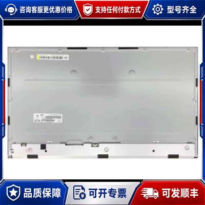 议价MV238FHM-K10 LTM238HL06 LM238W可维修
