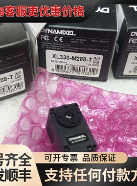 议价DYNAMIXEL XL330-M288-T 智能伺服舵机可维修