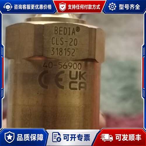 议价德国BEDIA贝迪亚液位传感器318152可维修