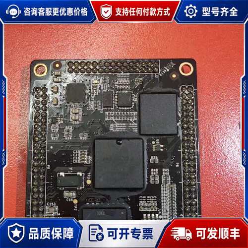 议价AM335X V2.0核心板，BeagleBone Blac可维修