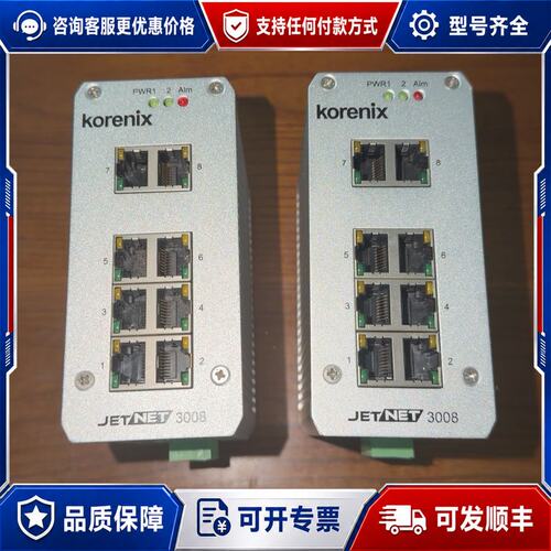 议价Korenix JetNet 3008工业交换机，8口百兆电可维修
