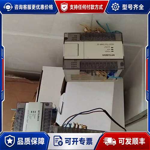 议价MⅠTSUBⅠSHI，PCL，MELSEC，FXoN一2可维修