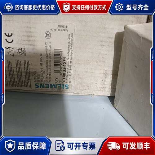 议价【接触器】3TF48 33-1XF4可维修