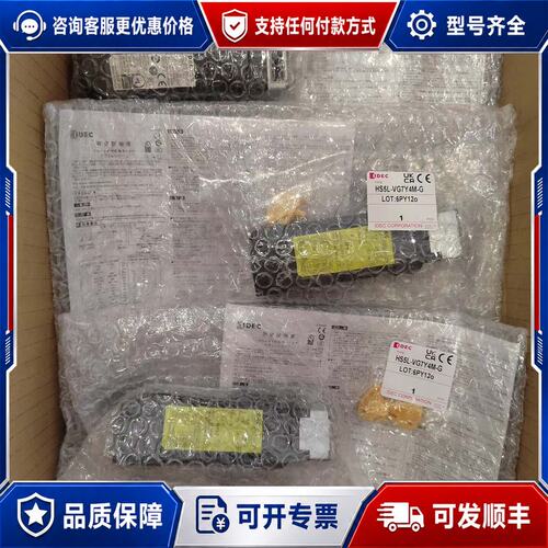 议价和泉电磁式安全开关 HS5L-VG7Y4M-G HS5L-V可维修