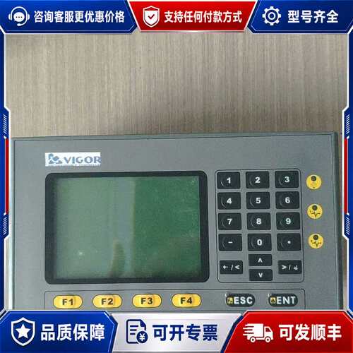 议价PV037-LSK2E-F0工控屏 液晶触控屏可维修