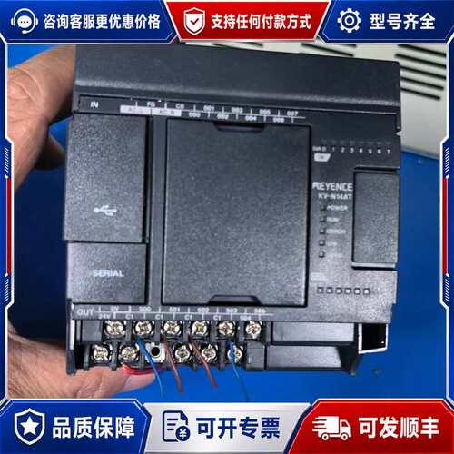 议价基恩士PLC KV-N14AT可维修