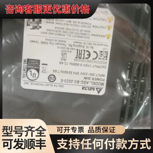 议价台达ASD-B3-2023-E两台可维修