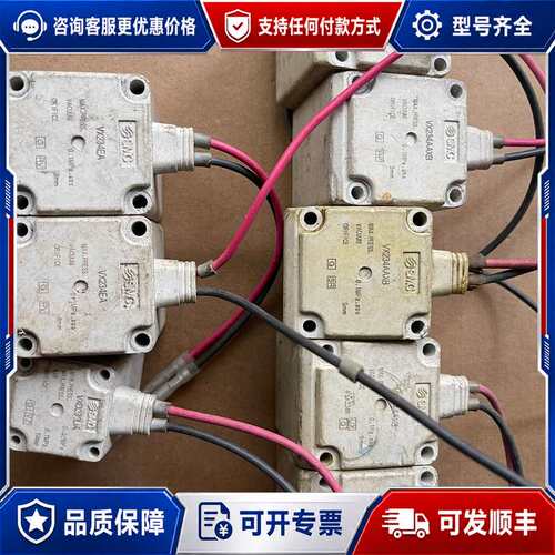 议价电磁阀VX234EA （2个）VXD230DA（1个）可维修
