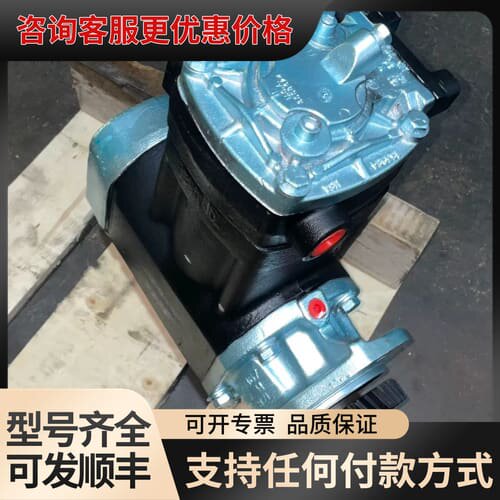 议价巴西HOLSET霍尔斯特空压机3558006可维修