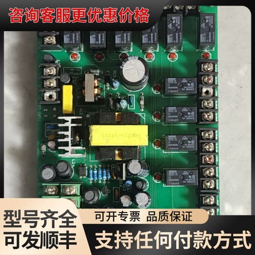 议价Real Plus V5.0恒温恒湿控制器主板，件，功能可维修
