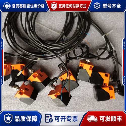 议价IFM易福门电容式接近开关 IM5129可维修