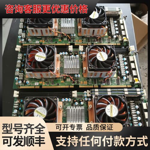 议价新汉PEAK8920工控主板 双CPU 双网卡 2层主板 上可维修