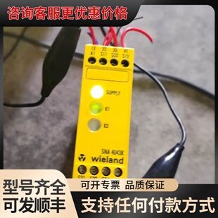 议价WieⅠand德国威朗安全继电器SNA4043K，24VDC可维修