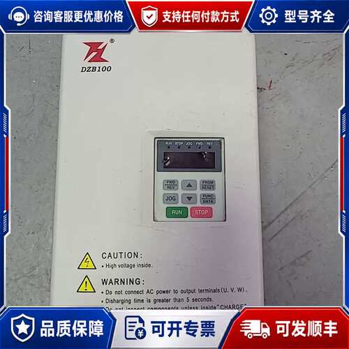 议价富菱变频器3.7KW DZB100PP0037L4A 可维修
