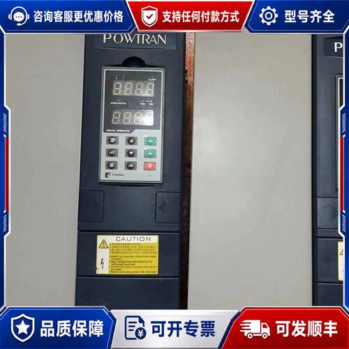 议价普传PI7800-30KW变频器可维修