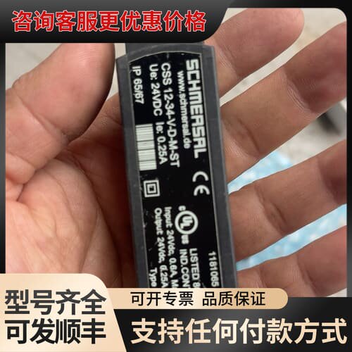 议价施迈赛传感器 CSS12-34-V-D-M-ST，成色如图，可维修