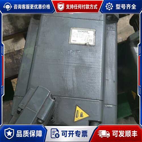 议价伺服电机1FK7105-5AC71-1AG3，可维修