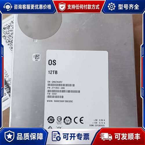 议价ST12000NM004J可维修
