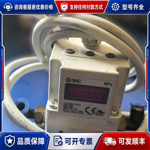 议价ITV1030-312CL 比例阀可维修