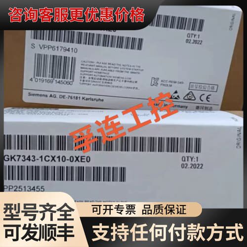 议价6GK7343-1EX30/1CX10/1GX20/1可维修