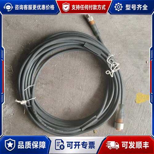 议价德国隆堡M12线缆RSMV 3-RKT 4-3-221/6.可维修
