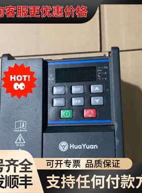 议价远华变频器 M1-2S0007-B ，功率220V，0.75可维修