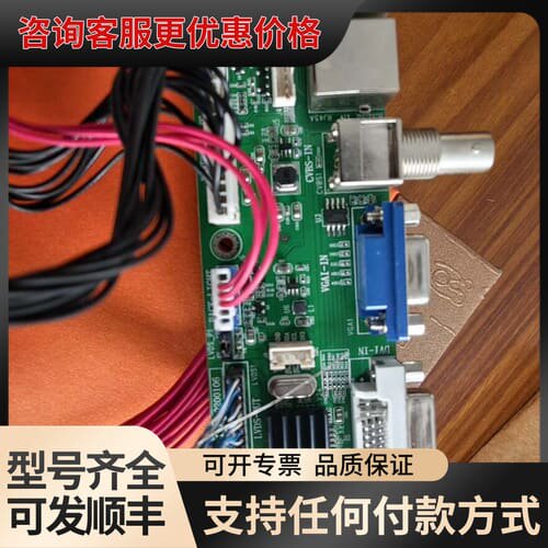 议价大华丰视FSA460FES-VS驱动板，液晶拼接屏专用，接口可维修
