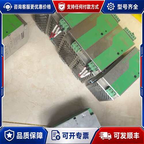 议价菲尼克斯电源2938581+++24VDC/5A，现可维修