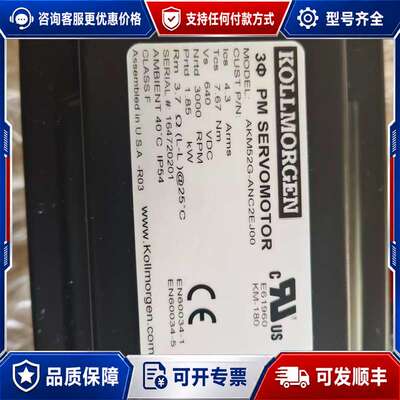议价Kollmorgen伺服电机 AKM52G-ANC2EJ00可维修