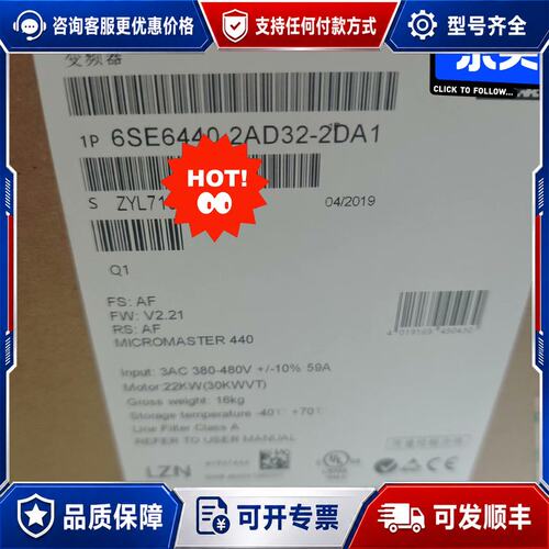 议价西门子440变频器6SE6440-2AD32-2DA1安装可维修