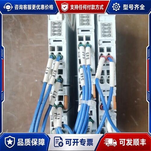 议价倍福模块EL1008一个EL2008一个EL6001一可维修