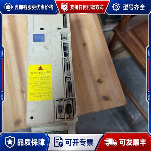 议价CTB超同步驱动器BKSC-43P7GS-10C，3.7KW可维修